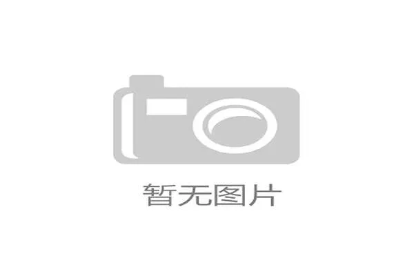世界乒乓球巡回赛总决赛门票售罄
